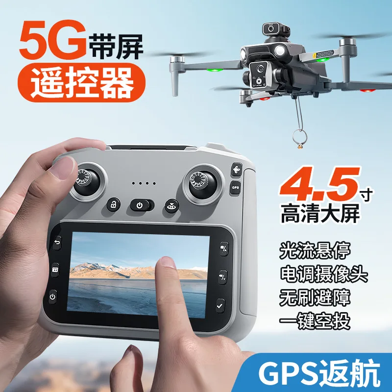 Drone K19 Max avec GPS