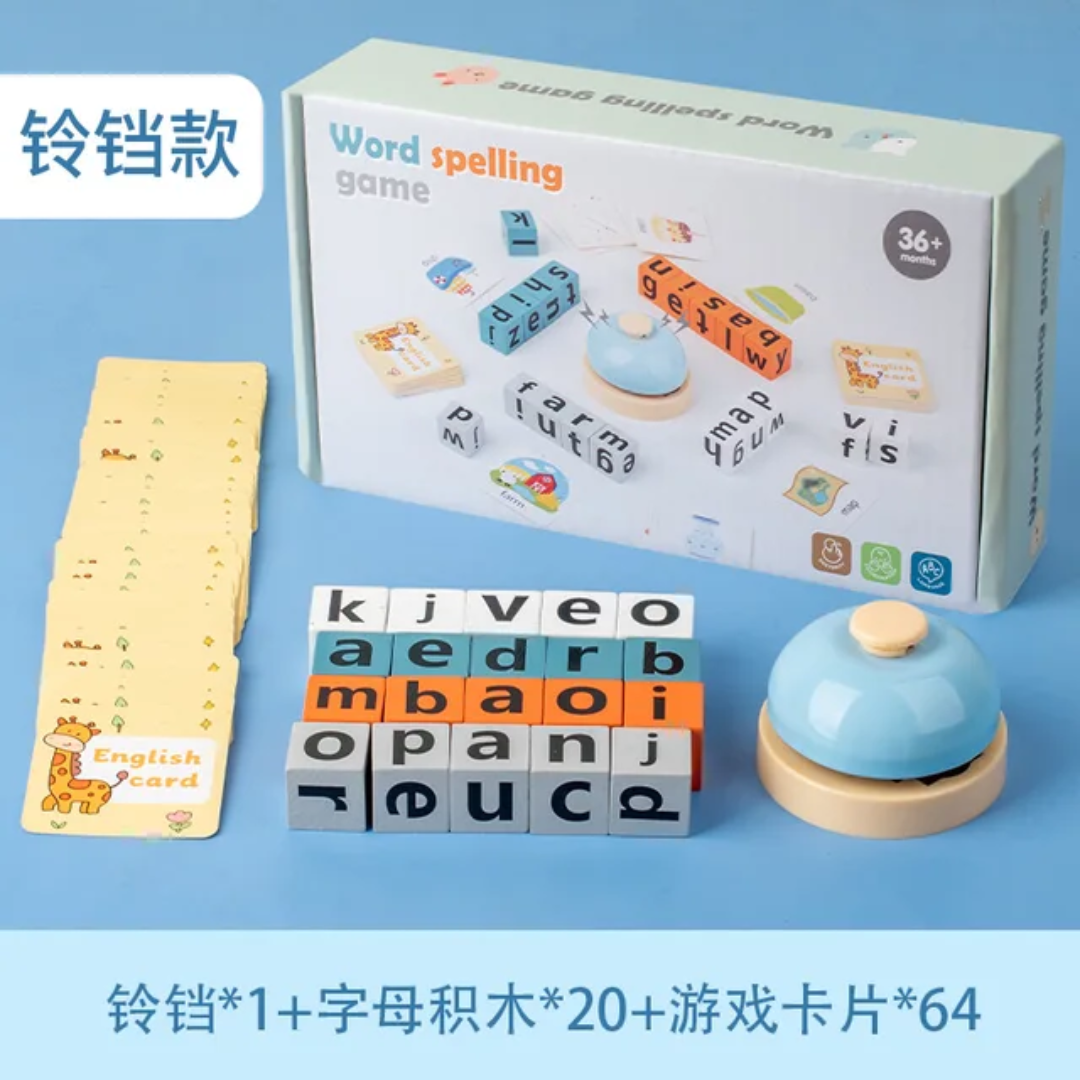 Jeu de Mots pour enfant intelligent