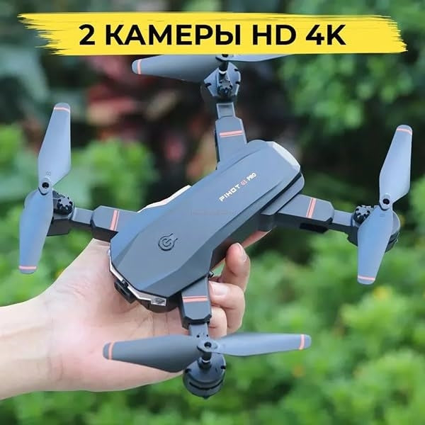 Drone G3